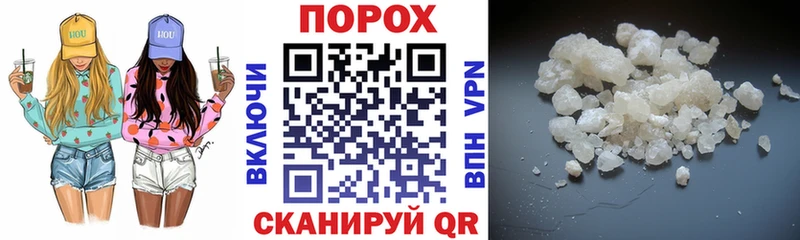 АМФЕТАМИН 98% Стародуб