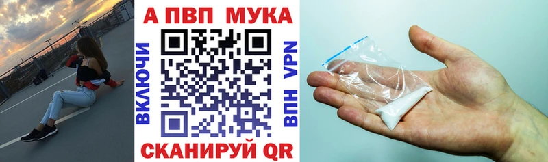ссылка на мегу маркетплейс  Стародуб  Alpha-PVP крисы CK  где купить  