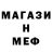 КЕТАМИН ketamine Nata Bun