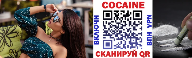 COCAIN Перу  Стародуб 