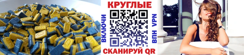 наркота  Стародуб  Экстази диски 