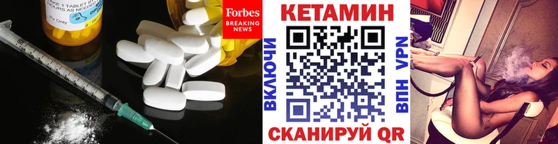 блэк спрут зеркало  Стародуб  Кетамин ketamine 