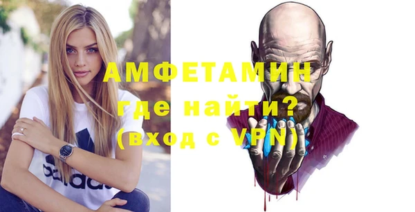 скорость mdpv Алексин