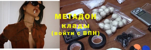 скорость mdpv Алексин