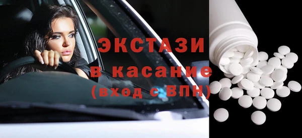 скорость mdpv Алексин