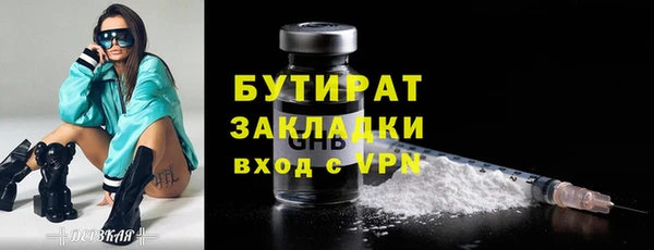 гидра Алексеевка