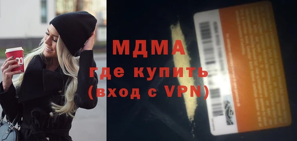 скорость mdpv Алексин