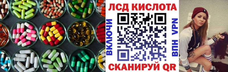 LSD-25 экстази ecstasy  Стародуб 