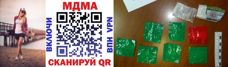 МДМА crystal  Стародуб 