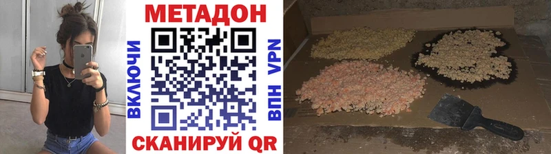 наркотики  сайты даркнета Telegram  Метадон белоснежный  Стародуб 