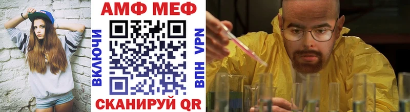 Первитин мет  мега вход  Стародуб 