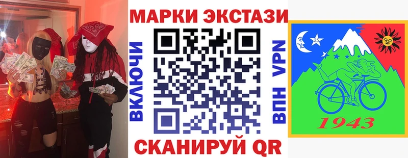 omg ТОР  Стародуб  Марки N-bome 1,5мг  сайты даркнета состав  цены наркотик 