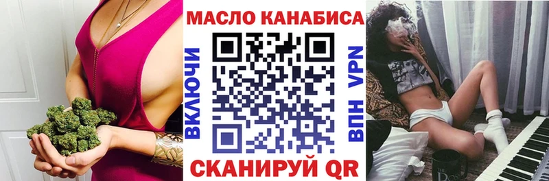 купить наркотик  ссылка на мегу tor  Дистиллят ТГК THC oil  Стародуб 